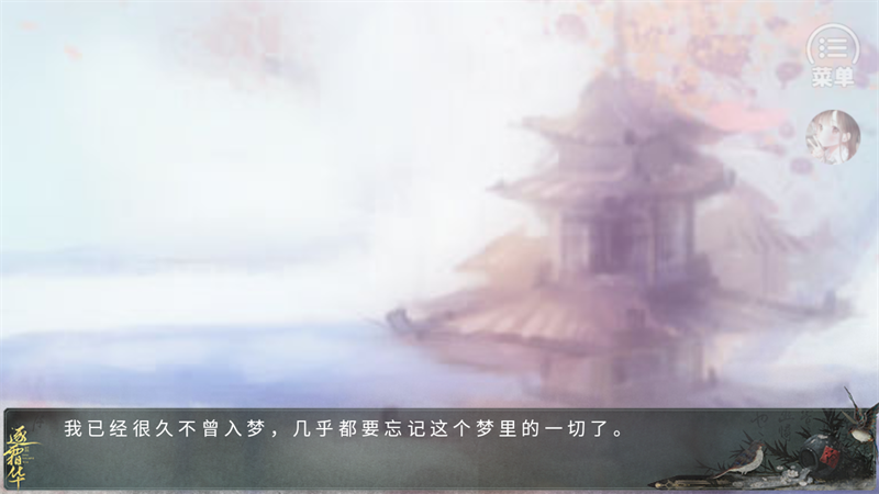 怎么玩截图4