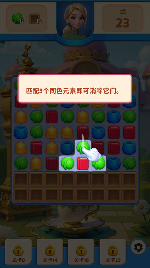游戏玩法1
