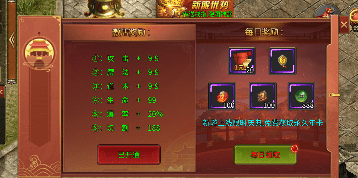 玩法攻略1