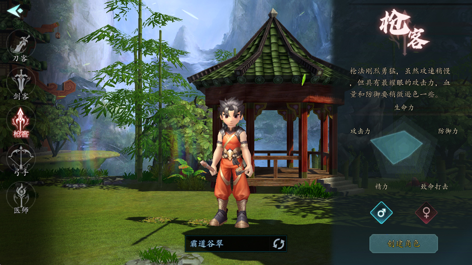 职业介绍截图3