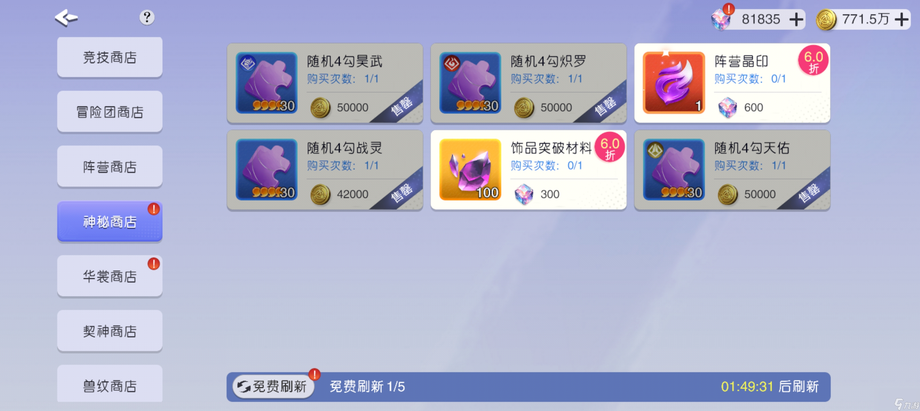 游玩心得分享截图2
