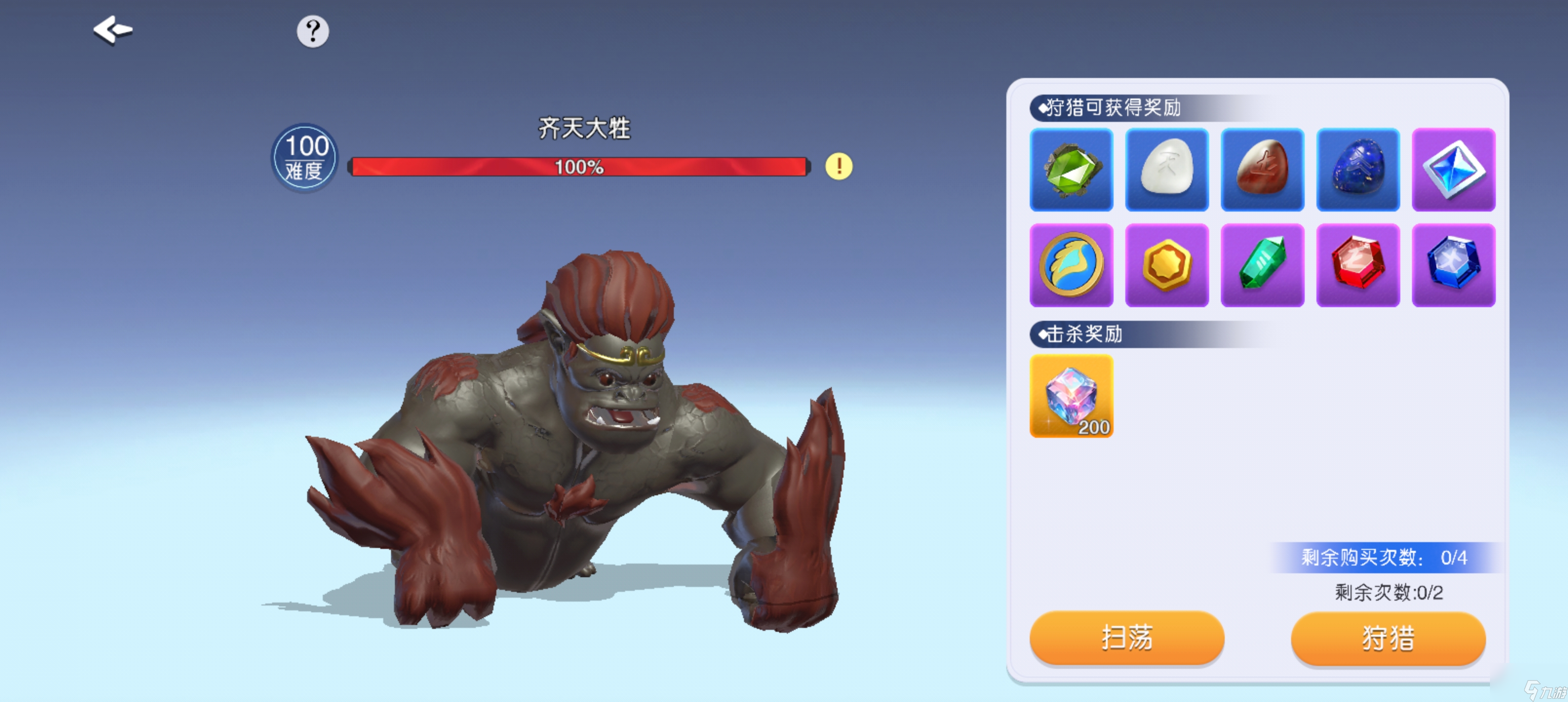 游玩心得分享截图3