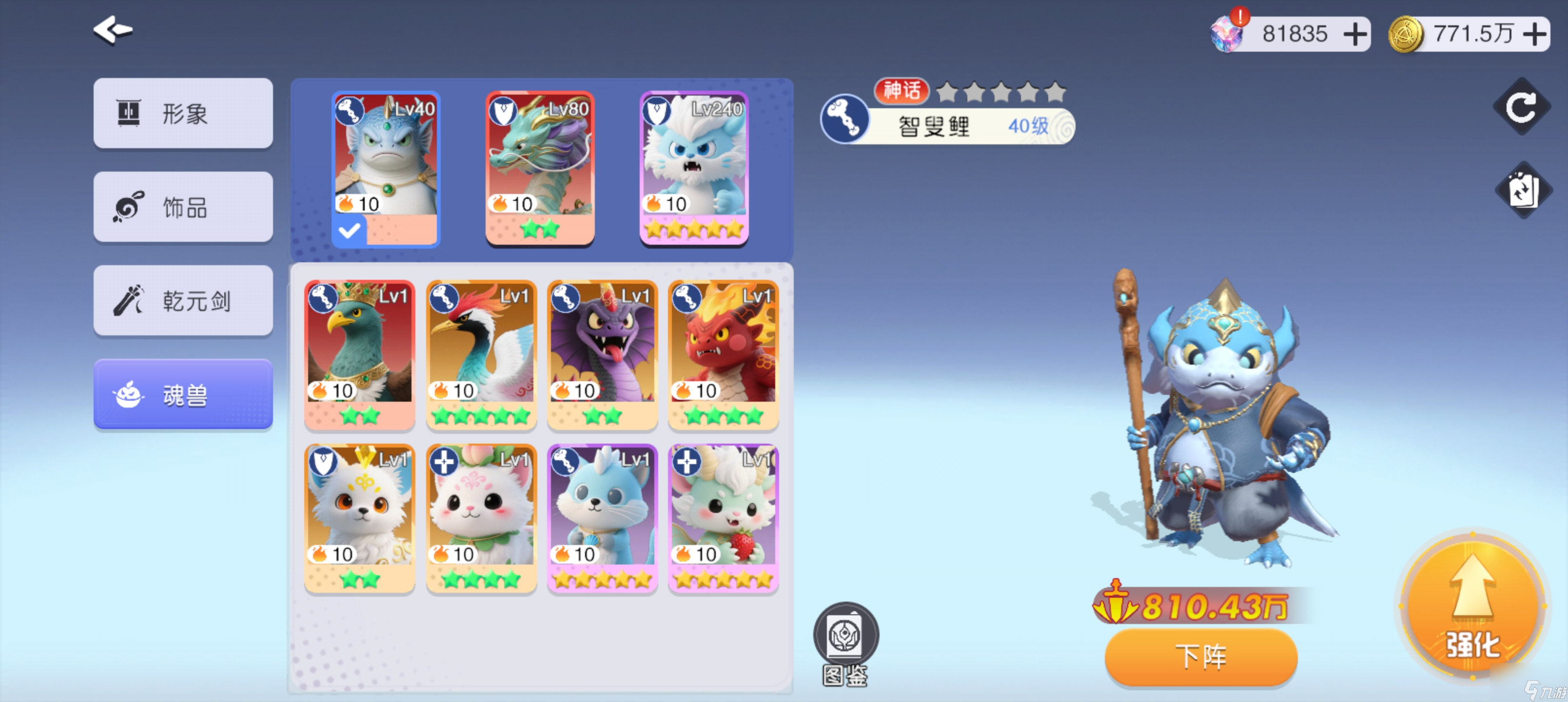 游玩心得分享截图4
