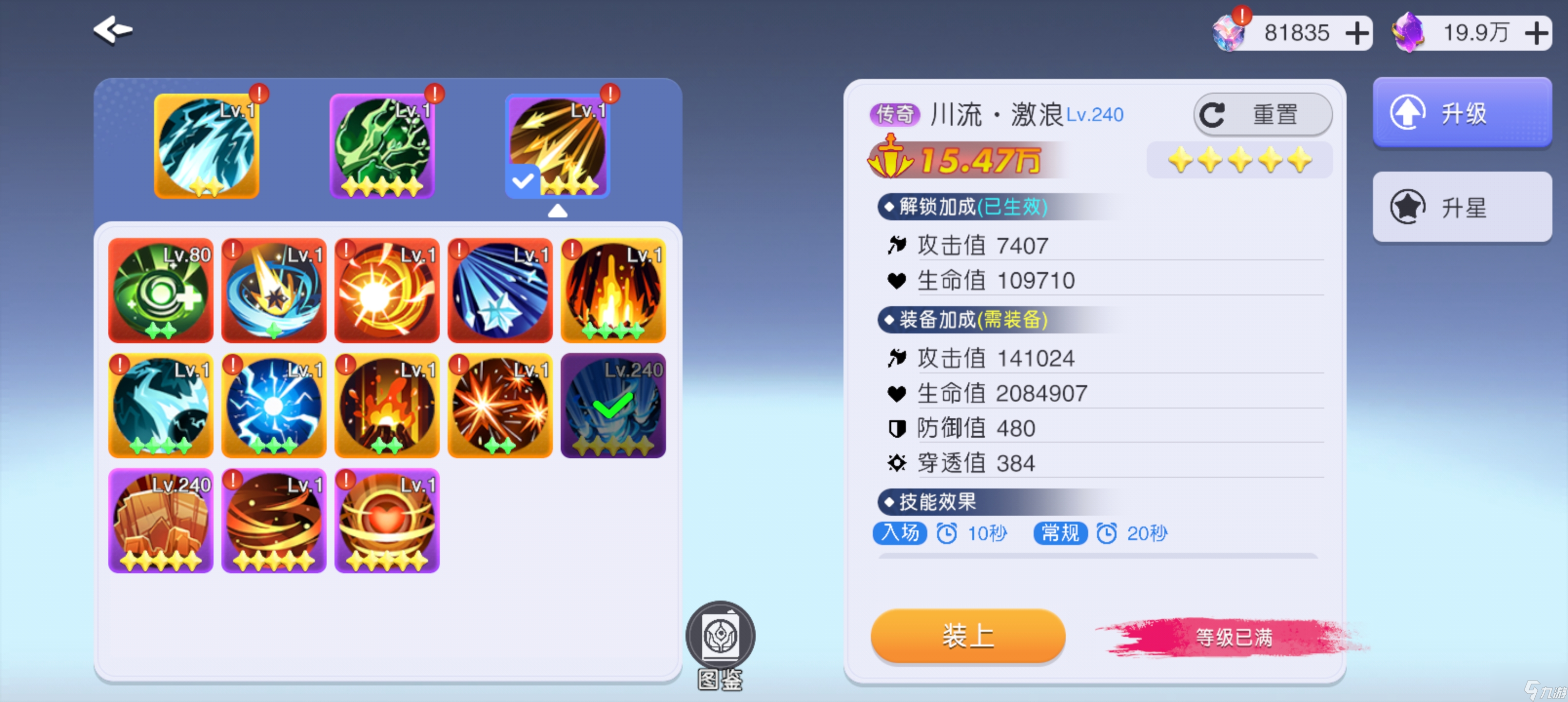 游玩心得分享截图5
