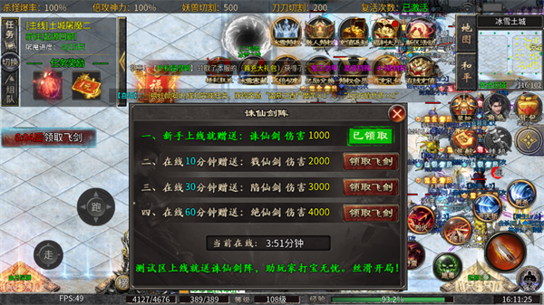 玩法指南1