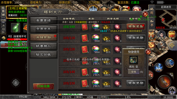 玩法指南3