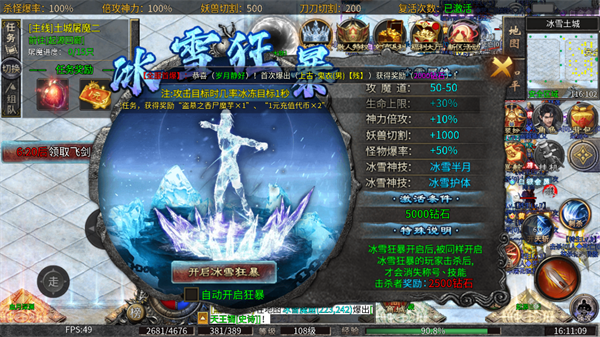玩法指南5