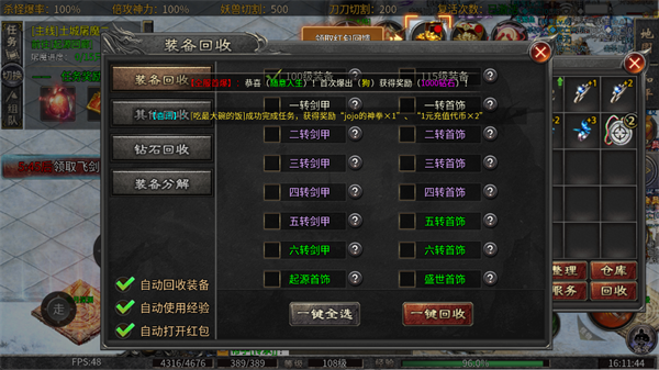 玩法指南6