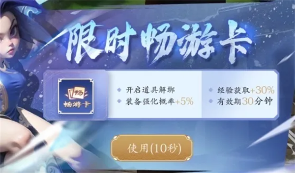 开荒攻略1