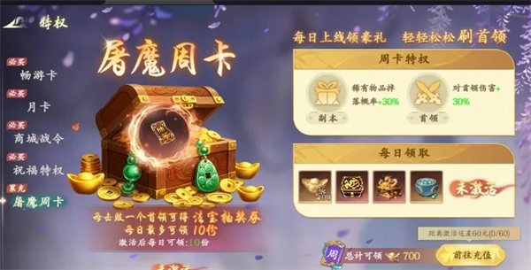 开荒攻略2