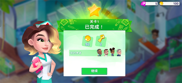 游戏攻略5