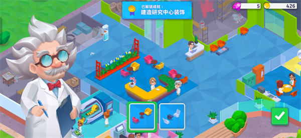 游戏攻略7