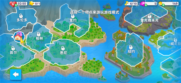 游戏攻略8