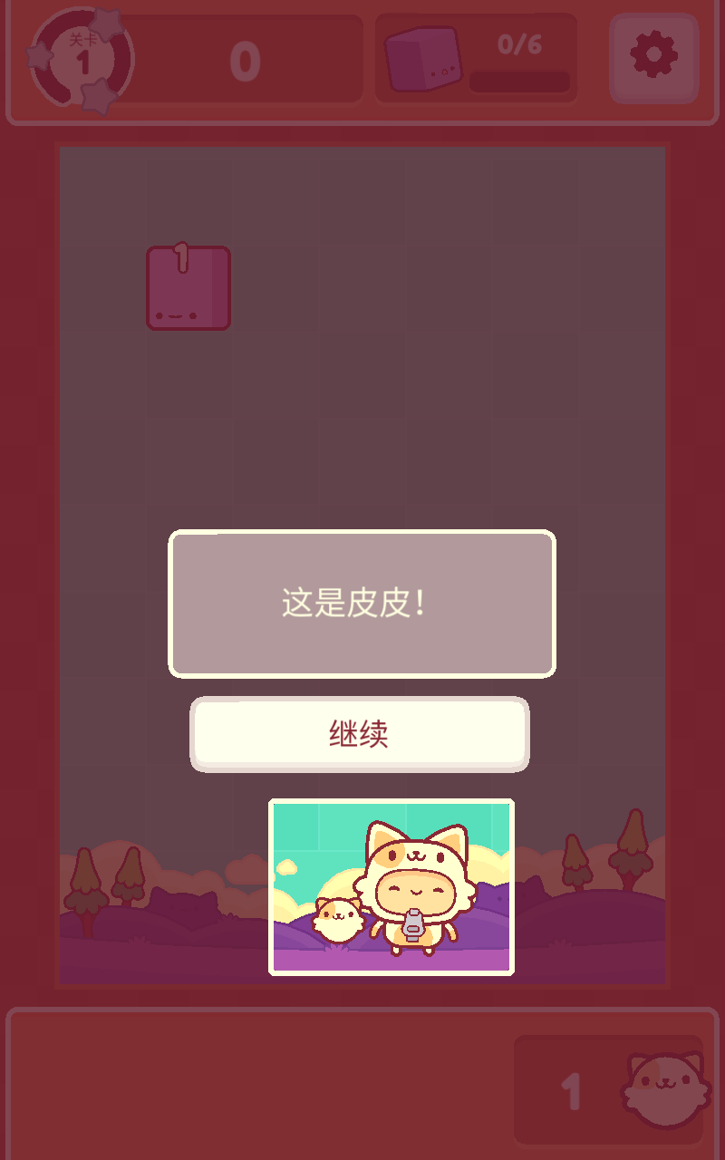 游戏攻略2