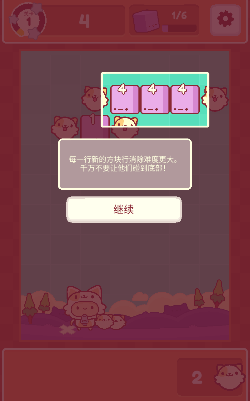 游戏攻略5