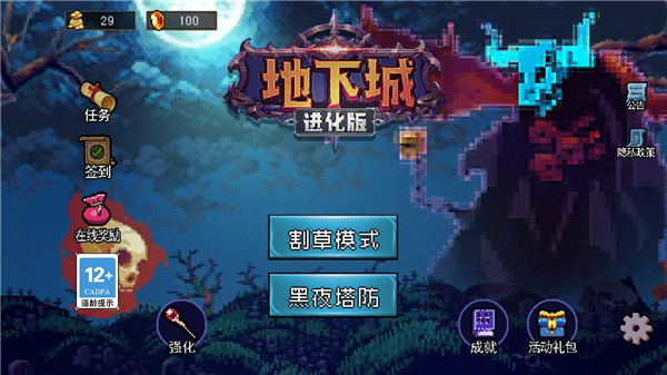 游戏攻略1