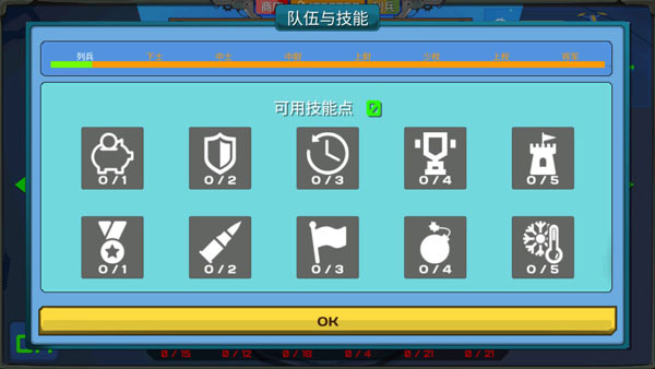 游戏攻略3
