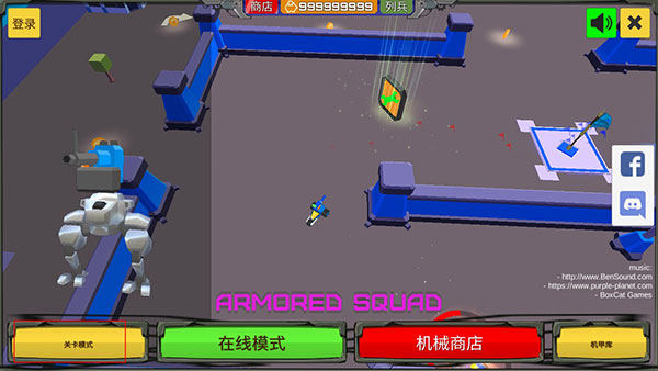 游戏攻略4