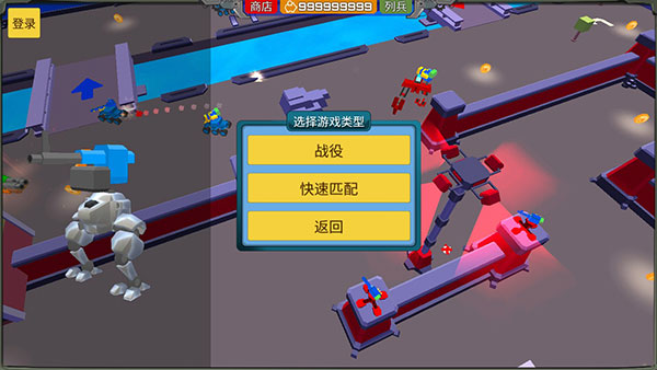 游戏攻略5