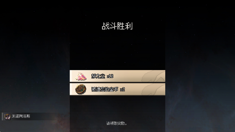 新手玩法攻略截图5