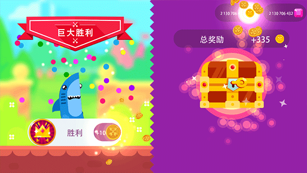 快速上手攻略截图2