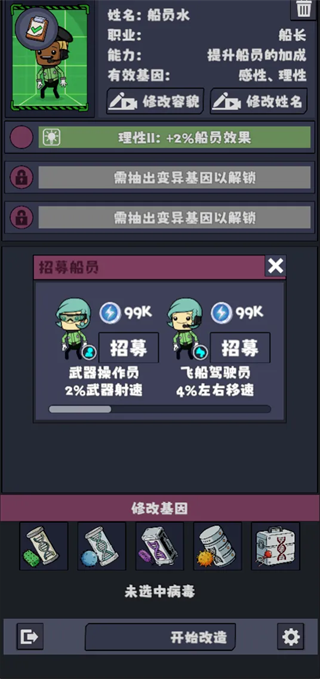 游戏攻略1