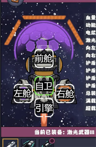 游戏攻略2