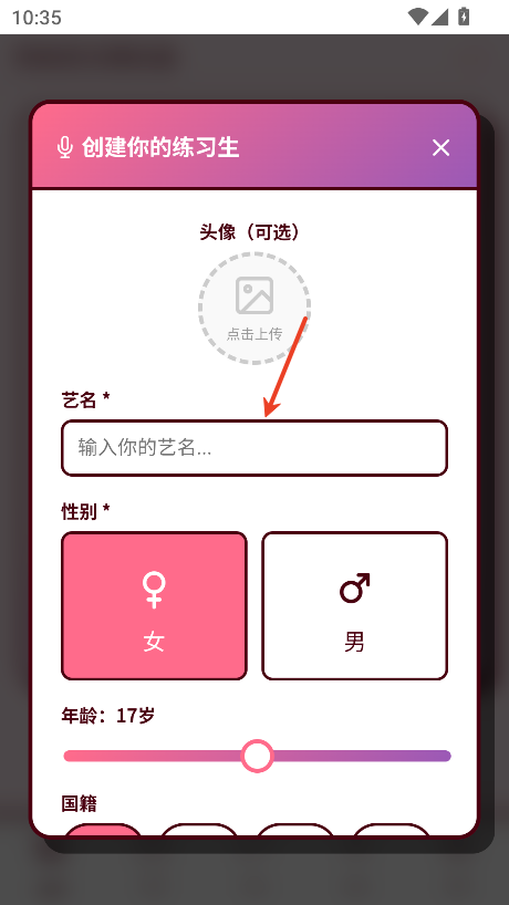 怎么玩截图2