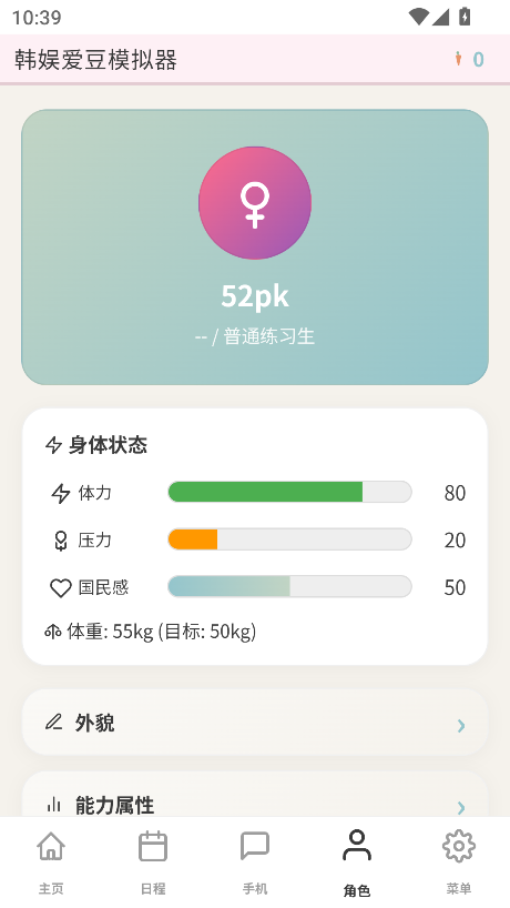 主题切换方法截图2