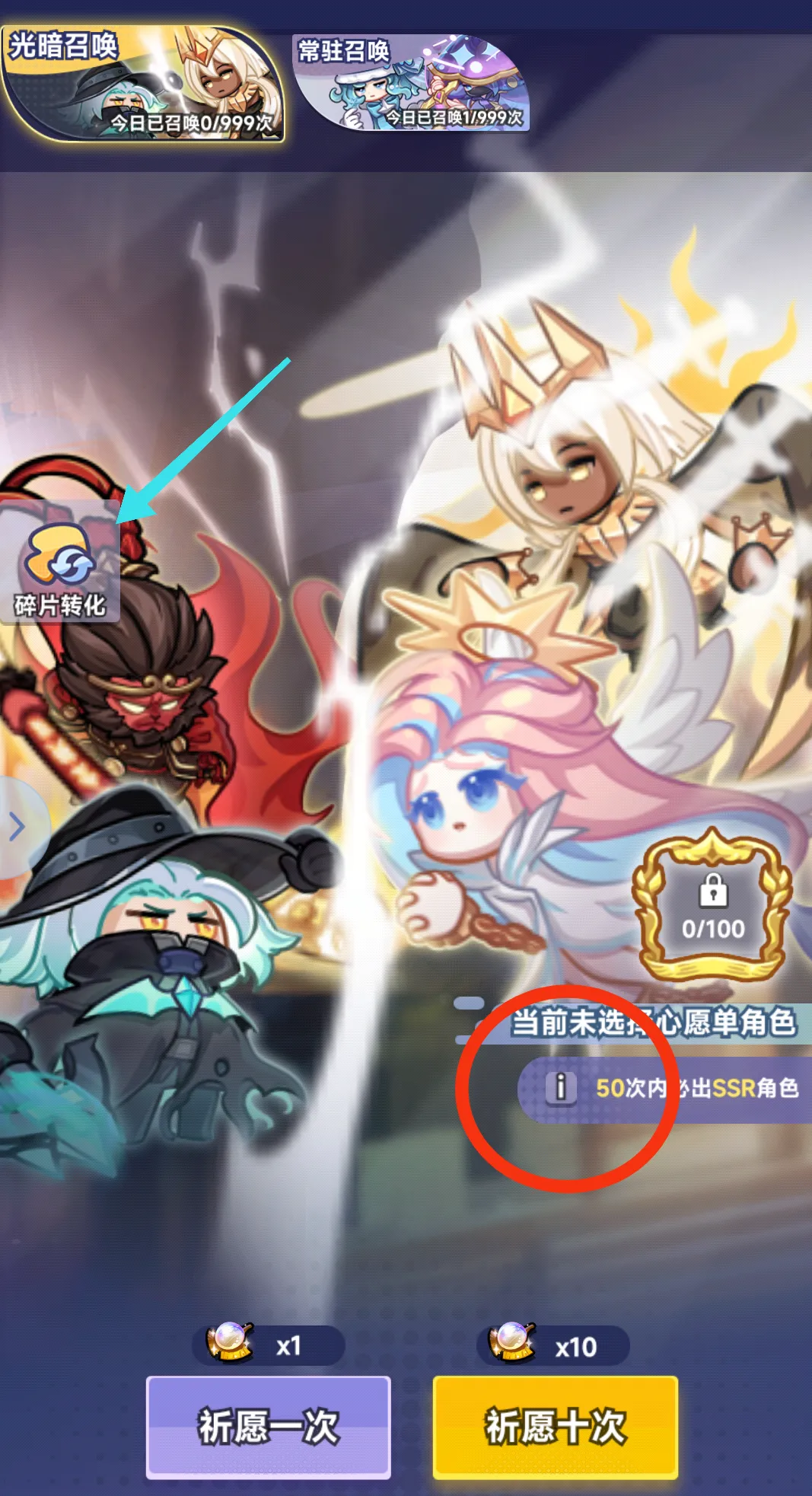 新手攻略2