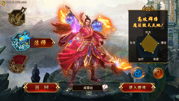 职业推荐2