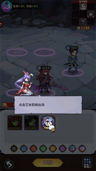 新手攻略5