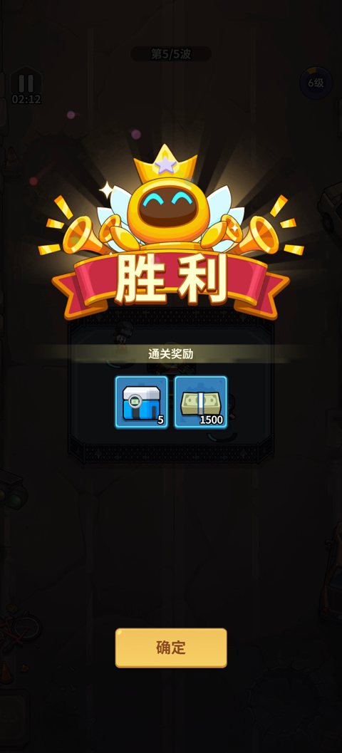 新手攻略截图5