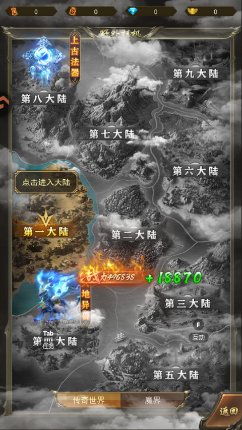 怎么玩截图4