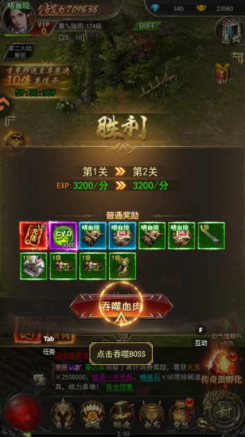 怎么玩截图6