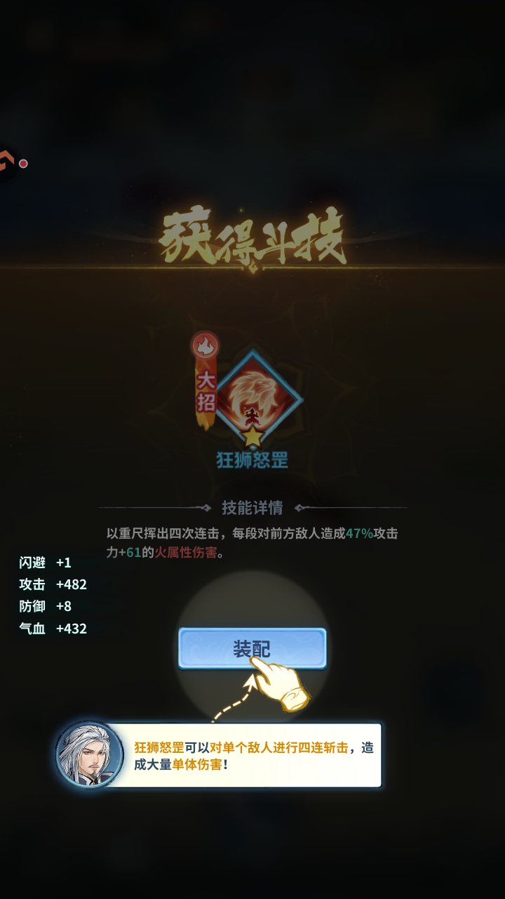 怎么玩截图6