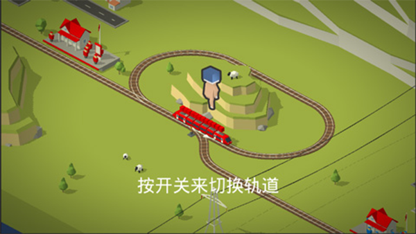 游戏攻略4