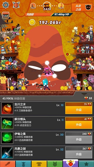 技能树加点攻略5