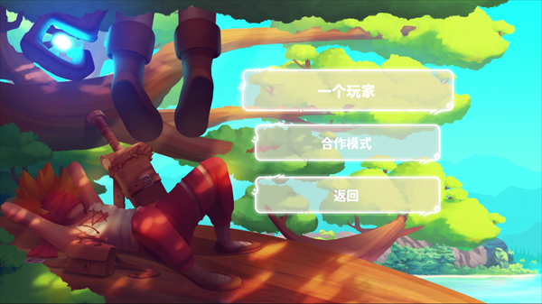 攻略简介截图1