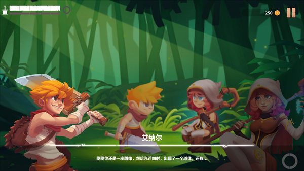 攻略简介截图5