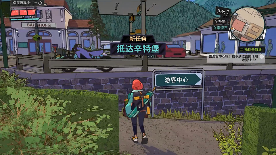 新手攻略截图4