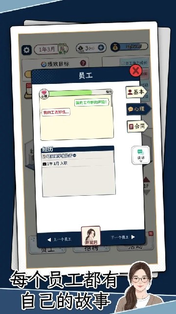 游戏攻略4