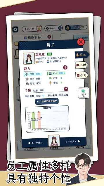 游戏攻略5