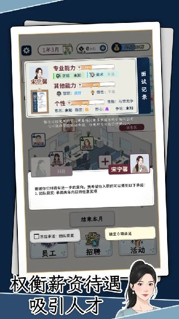 游戏攻略6