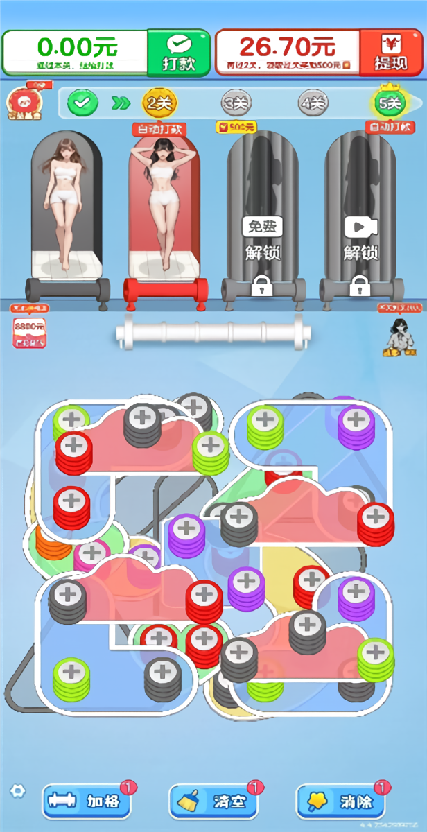 怎么玩截图4