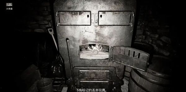 速通攻略截图9