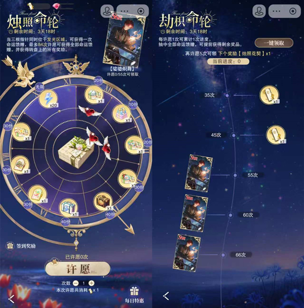 游戏攻略1