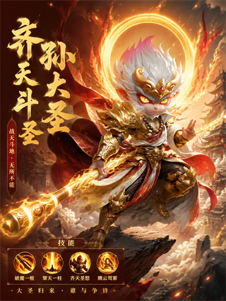 角色介绍截图2