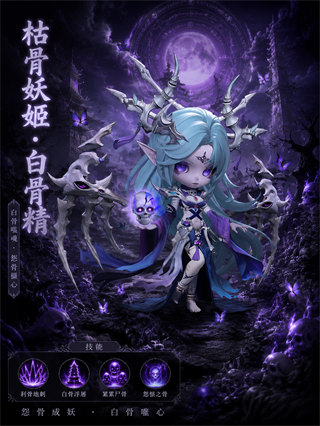 角色介绍截图3