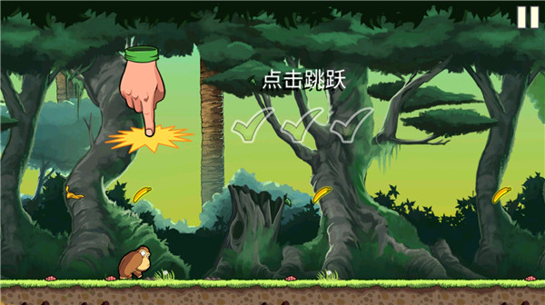 游戏攻略1